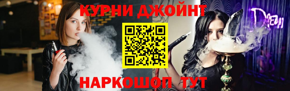 Конопля ГИДРОПОН  Бошки Шишки план  Большой Камень  Марихуана VHQ 